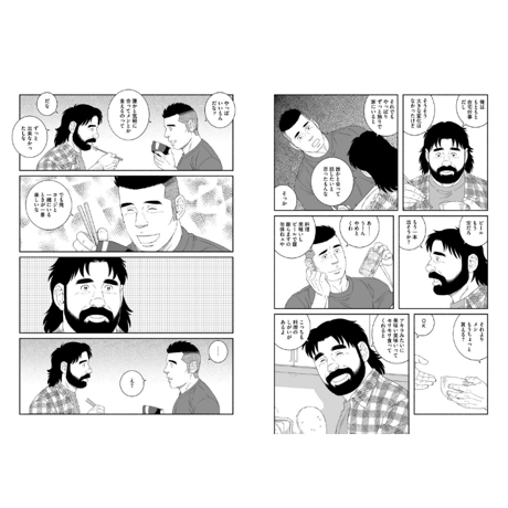 魚と水 / 田亀源五郎
