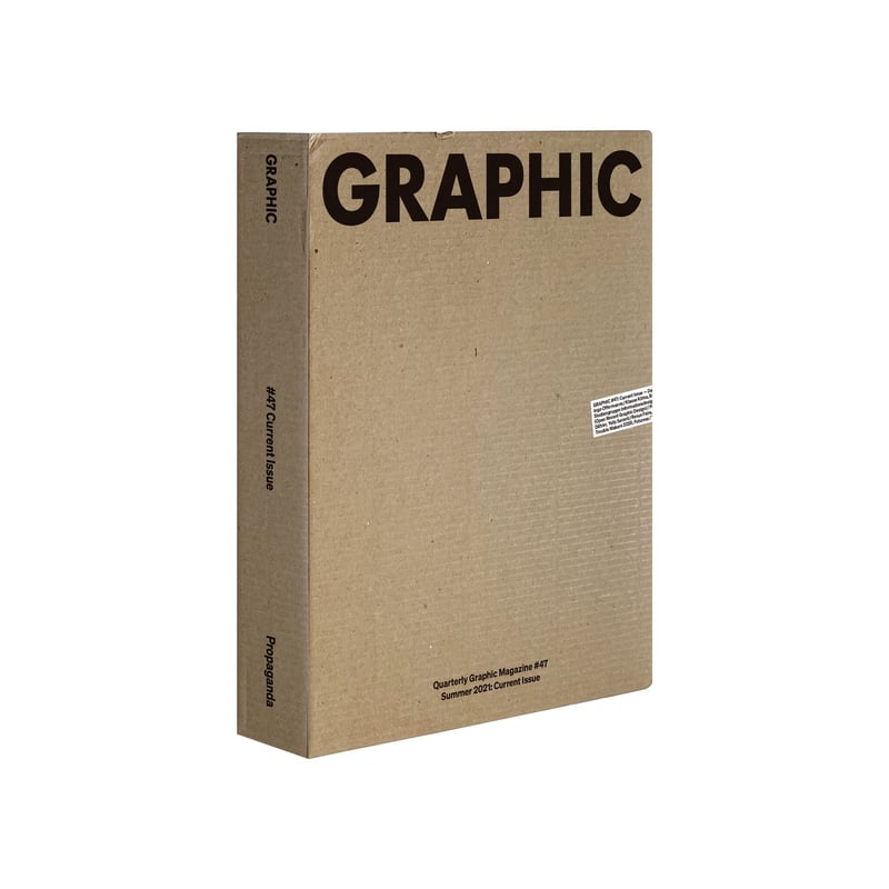 GRAPHIC 그래픽 47 / Current Issue | loneliness