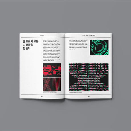 the T no.14  /  Special Issue 1
