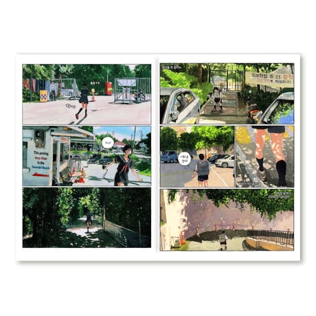 夏の中で　여름 안에서  /  ソン・ユル   성률