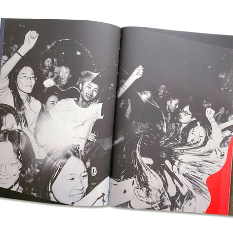 FOUNTAIN 新活水 issue 17 / 未来が来た  未來已經來了
