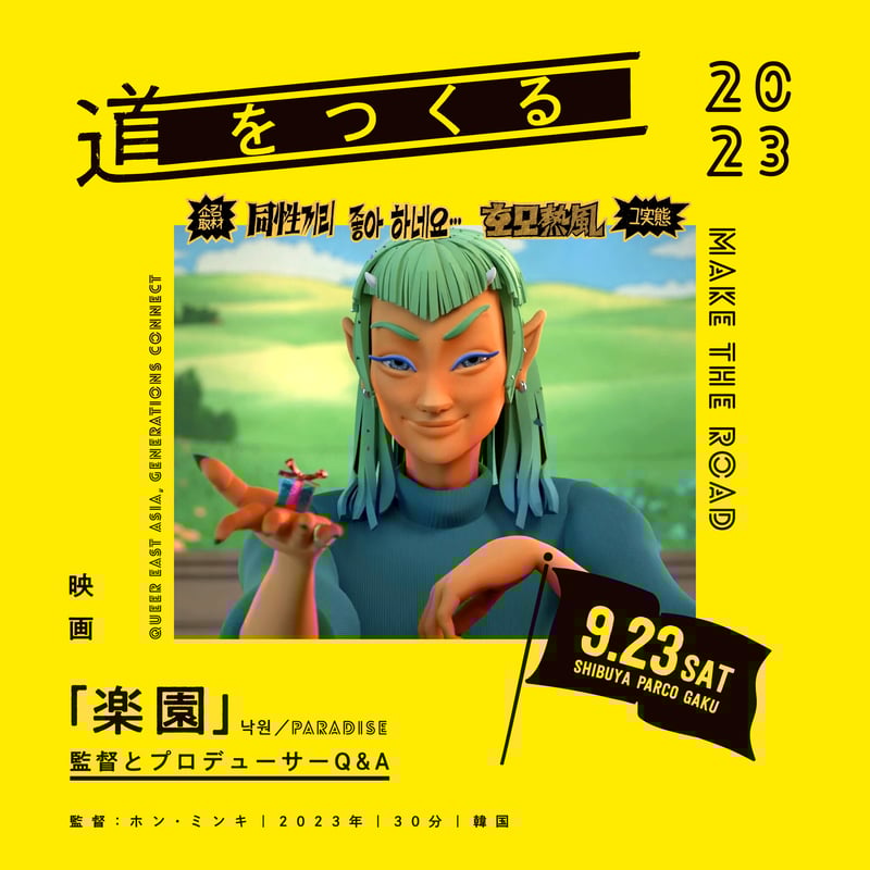 アート・デザイン・音楽 The Humanness of Our Lonely Selves アート・デザイン・音楽 The Humanness of Our Lonely Selves