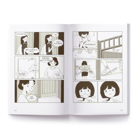 今年のミスク  올해의 미숙  /  ジョンウォン