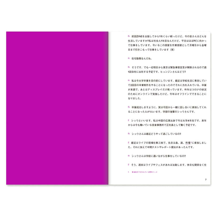 62e28abe5ff4237dd925c3b6