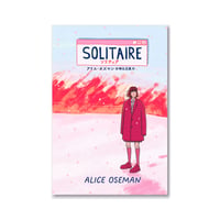 Solitaire　ソリティア / アリス・オズマン