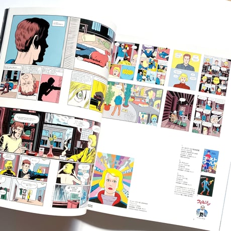 アイデア No.393　世界とつながるマンガ　海外マンガのアクチュアリティ