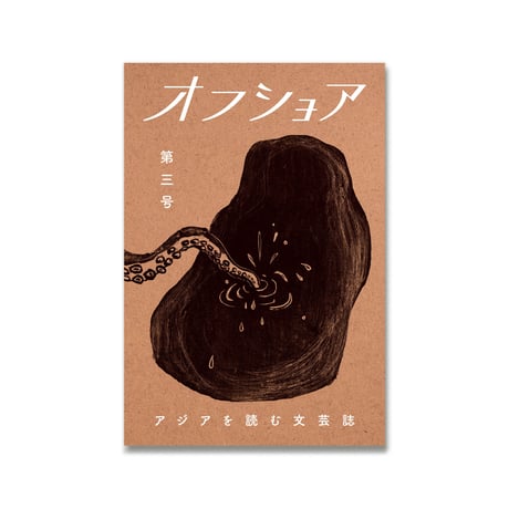 CATEGORY 東南アジア SouthEast Asia | loneliness books CATEGORY 東南アジア SouthEast Asia | loneliness books