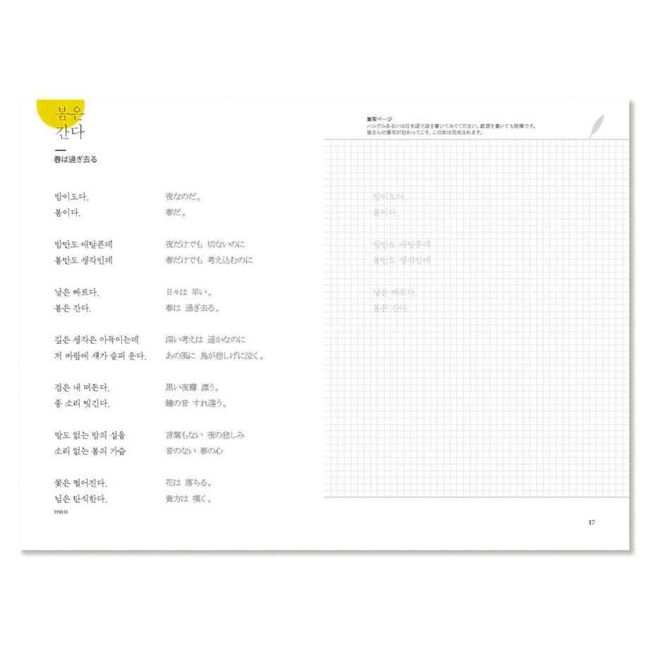 5f984b3e9a06e538bf3ed005