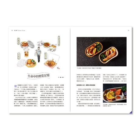 台北畫刊  no.628  2020年5月号