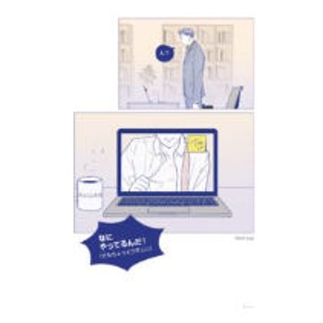 DAY OFF  /  毎日青菜