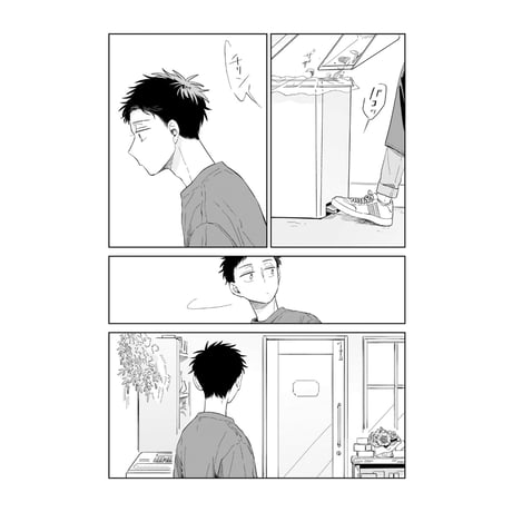 煙たい話 1 /  林史也