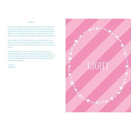 PRISMOF 17『小公女』