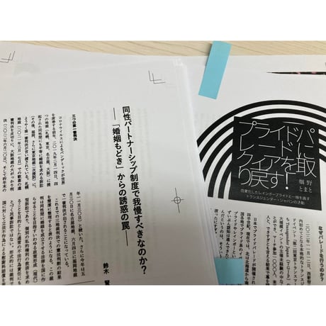 Over vol.04