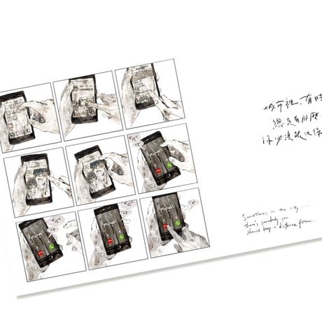 城市裡、有時候   Sometimes in the City  /  61Chi