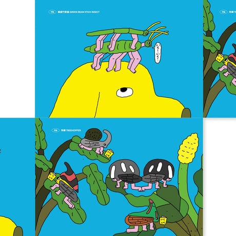 動物腥球圖鑑  ANIMAL PAPAPA