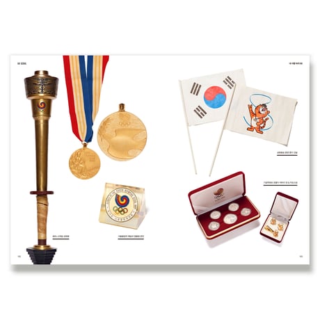 88Seoul  팔팔서울