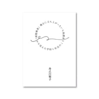 ZINE「頭髪検査」廃止に立ち上がったいち保護者から見えた学校と社会のこと