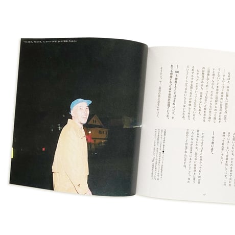 やさしくなりたい   /「身体」