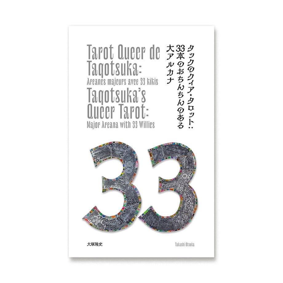 64f89634c99430002d8d47ae