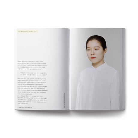 VOSTOK vol.15 /  今日、夜勤を終えて  오늘도 야근을 마치고