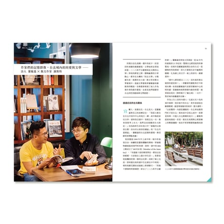 台北畫刊  no.628  2020年5月号