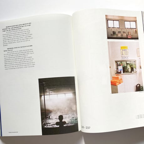 TOOLS MAGAZINE vol.1 /  石鹸 SOAP