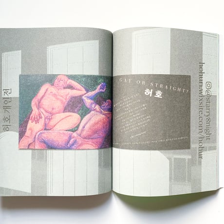 them   issue1  /  クィア演劇特集