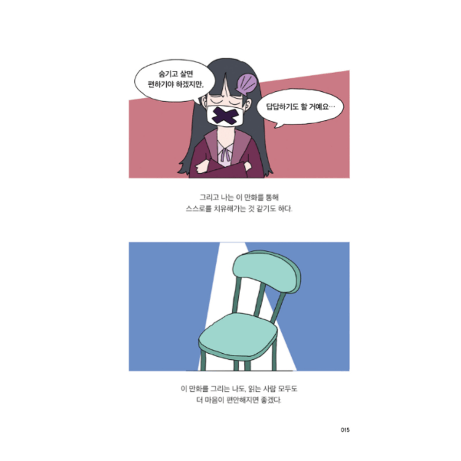 601c22576728be50c846510c