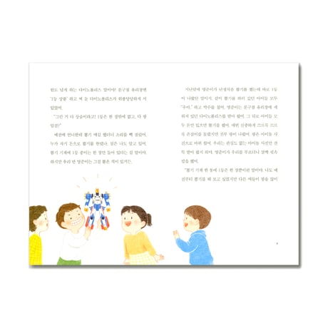 ハズレのないガチャガチャ（仮）　꽝 없는 뽑기 기계