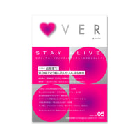 Over vol.05