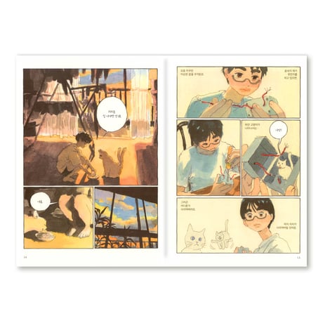 夏の中で　여름 안에서  /  ソン・ユル   성률