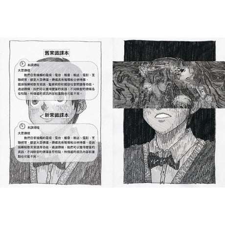 被消失的香港 THE FALLEN CITY HONG KONG  /  柳廣成