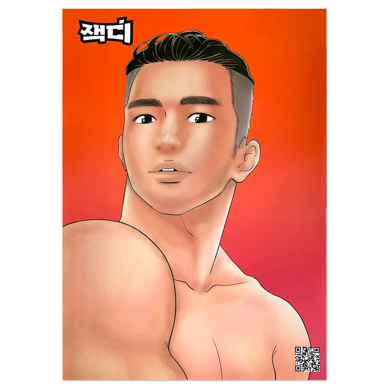 Jack'd Korea A2サイズポスター 1 | loneliness books