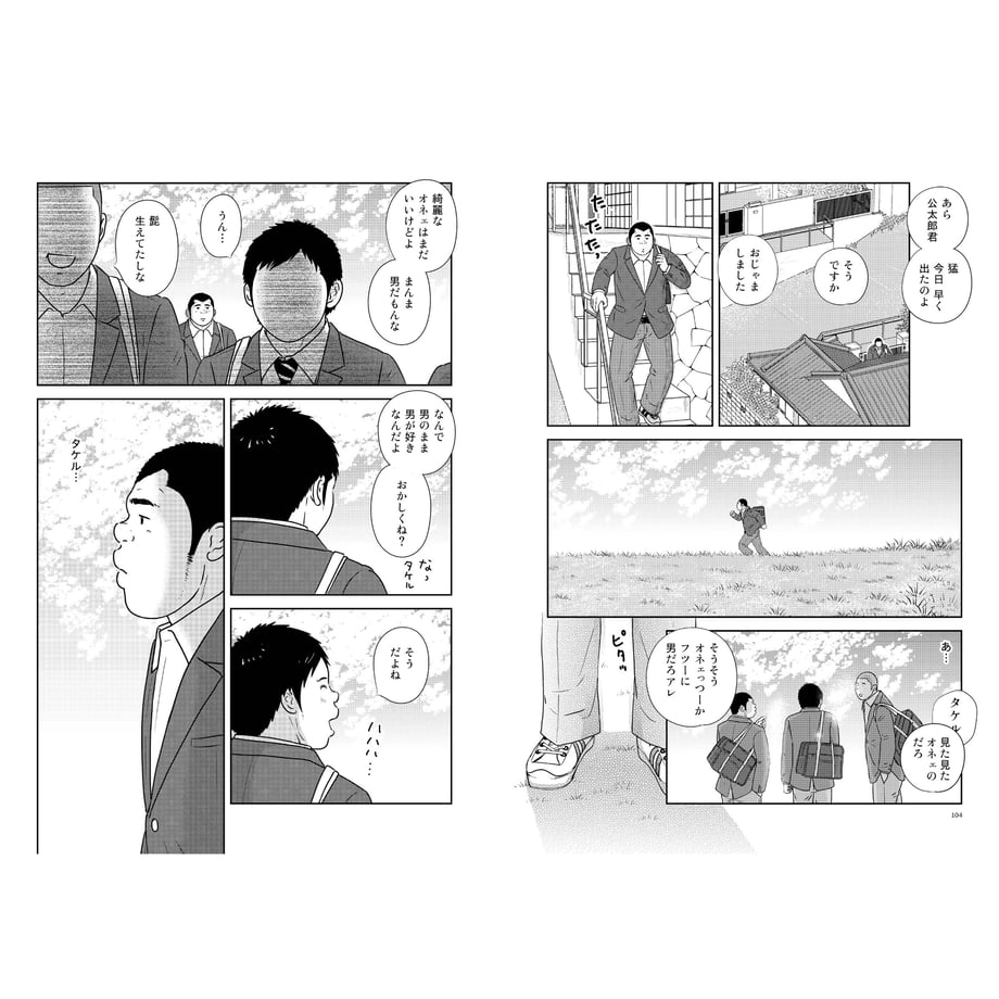 601956fa3186253e6e93edc8