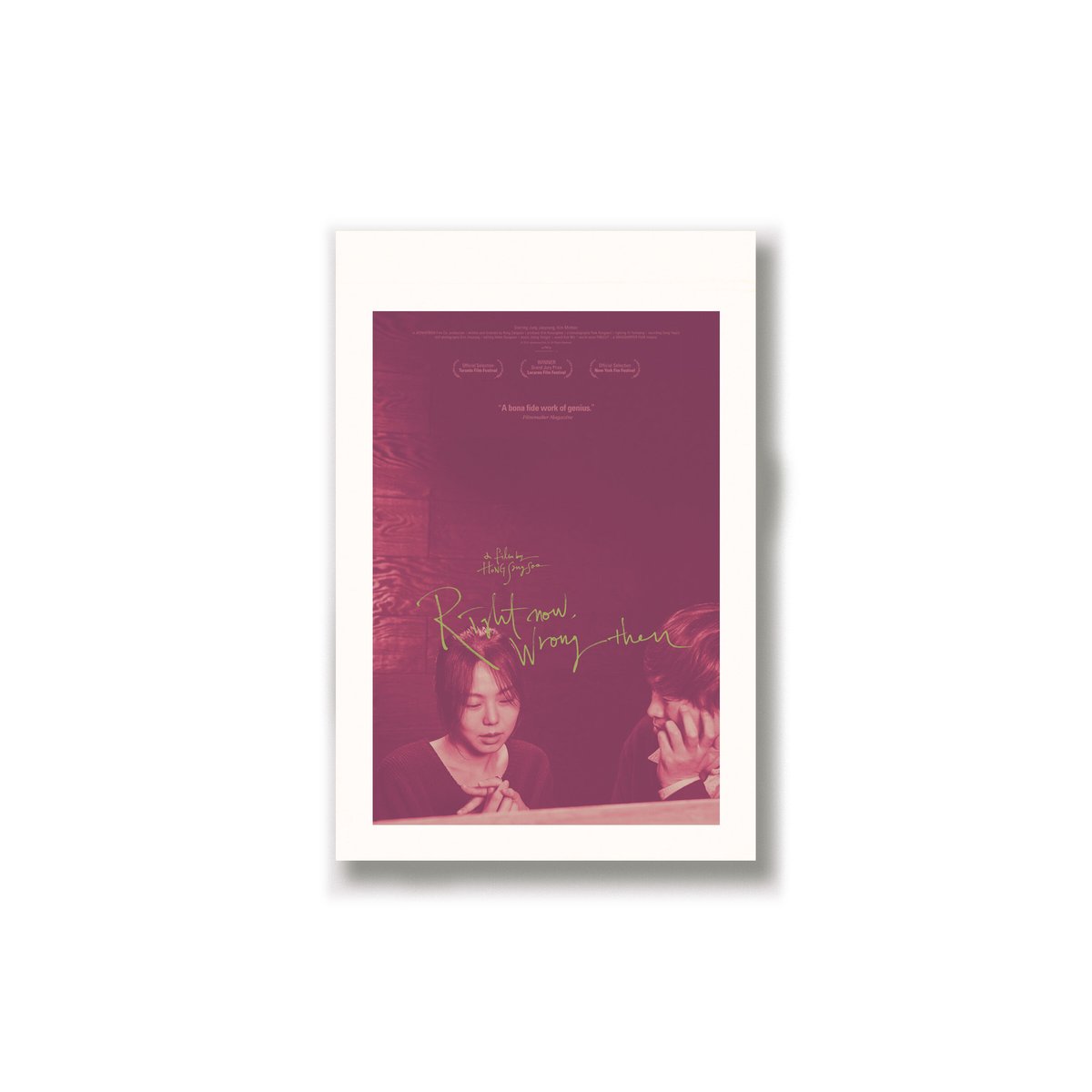 PROPAGANDA CINEMA GRAPHICS POSTERS | loneliness