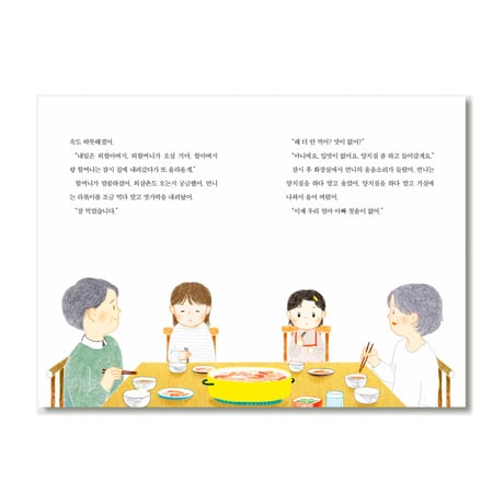 ハズレのないガチャガチャ（仮）　꽝 없는 뽑기 기계