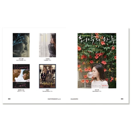 Film Typography Vol.2  Calligraphy