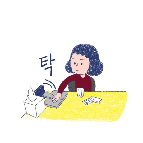 며느라기  ミョヌラギ（嫁期）