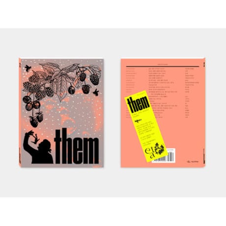 them issue2 / クィア映画特集