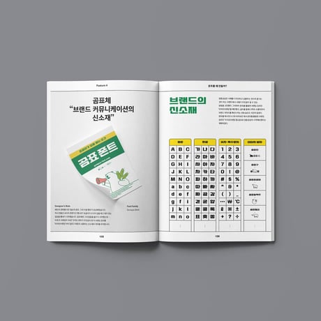 the T no.14  /  Special Issue 1