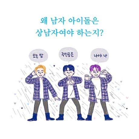 フェミニズムの教室   페미니즘 교실