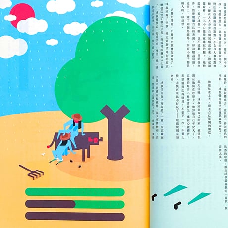 字花 : 大寫同志