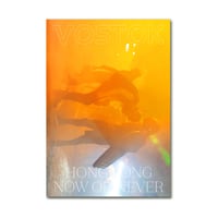 映画『ヤンヤン 夏の思い出 YIYI』韓国版ティザーポスター（A3サイズ