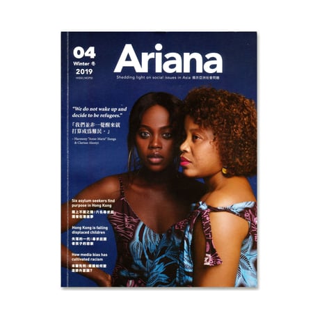 Ariana  04