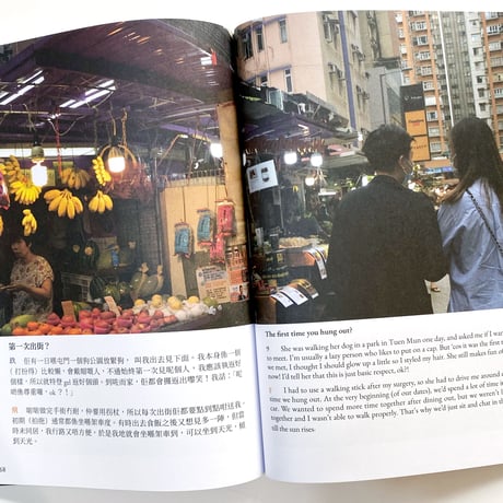ourself   我哋｜For the queer voices in Hong Kong　vol.1