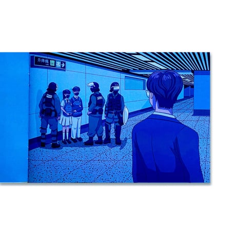 Dye Us Blue