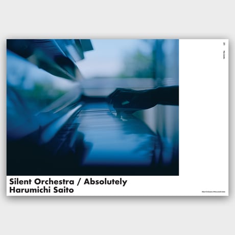 VOSTOK vol.30 / No Limits  互いに案内し合う感覚