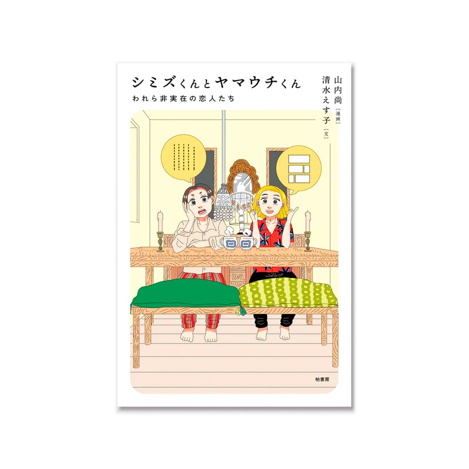 65ff1f424f4ab65abe82352c
