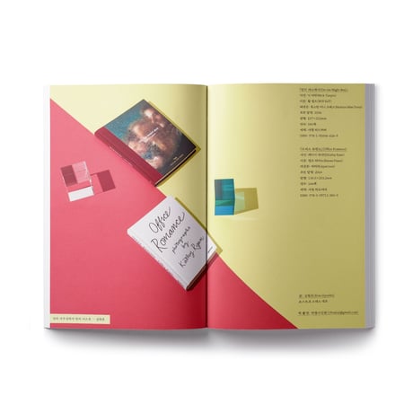 VOSTOK vol.15 /  今日、夜勤を終えて  오늘도 야근을 마치고