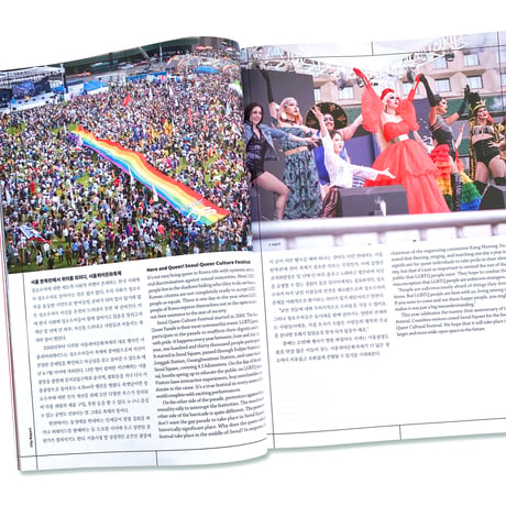 THESEOULive No.26 / Rainbow Seoul